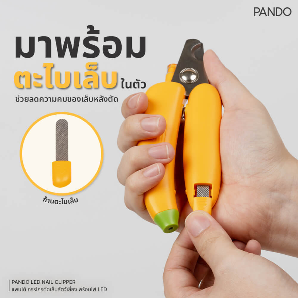กรรไกรตัดเล็บสัตว์เลี้ยง PANDO พร้อมไฟ WHITE LIGHT ,สีเขียว_6
